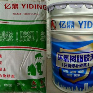 PH环氧胶泥